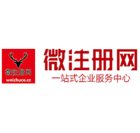 五通桥贵州注册公司没有地址怎么办